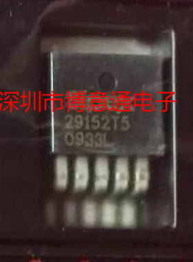 29152T5 TO263线性稳压器芯片 SPX29152T5 10个起拍 可直拍