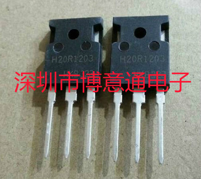 20R1203电源板IGBT功率管