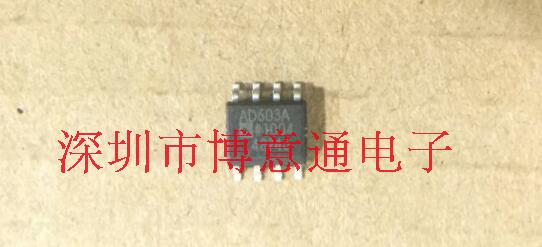 AD603A增益放大器芯片运算缓冲放大芯片 AD603ARZ贴片SMD8