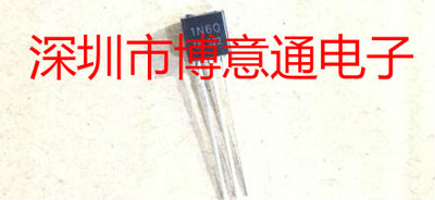 1N60 N沟道场效应管 CS1N60 TO92 600V/1A  1N60AG 全新 可直拍