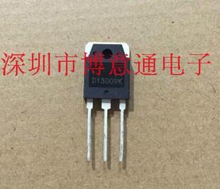 D13009K 电源开关功率管三极管 TO3P O13009K 可直拍