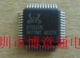 RTS5158E   贴片QFP封装 RTS5158E-GR 全新原装 可直拍