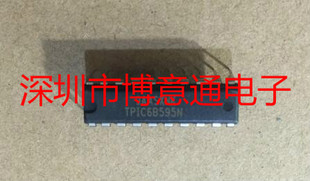 TPIC6B595N  直插DIP20  8位移位寄存器  TPIC6B595 可直拍