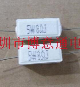 卧式陶瓷水泥电阻 电源老化负载电阻器：8R欧5W  5W8RJ 可直拍