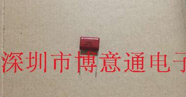 CBB22电容630V224J LED灯电源电容 224K630V  脚距15MM 9.9/10个