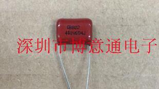 400V684J CBB22 LED灯电源电容 15MM脚距684J400V 9.9/10个可直拍