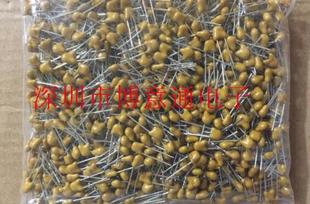 一包1000个 2.5MM脚距 全新 30p电机马达抗干扰独石电容300 30pF