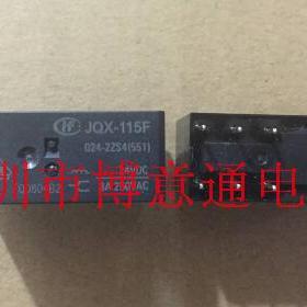 JQX-115F-OZ4-2ZS4一组转换8脚8A JOX-115F-OZ4-ZZS4 继电功率器