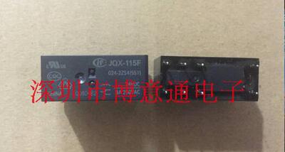 JQX-115F-OZ4-2ZS4一组转换8脚8A JOX-115F-OZ4-ZZS4 继电功率器