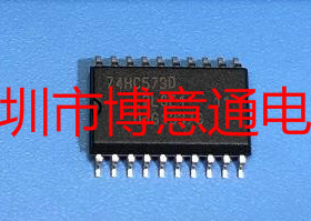 74HC573D  HC573 8位三态输出D型锁存器 HC573A  SOP20宽体7.2MM
