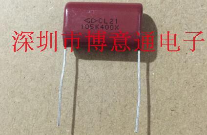 CBB21电容 400V105K LED灯电源电容 105K400X 400V1UF 脚距:25MM