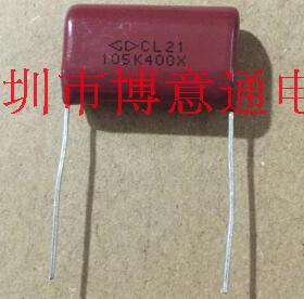 CBB21电容 400V105K LED灯电源电容 105K400X 400V1UF 脚距：25MM