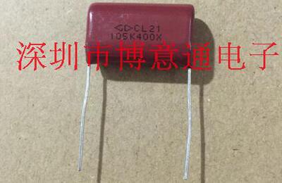 CBB21电容 400V105J LED灯电源电容 105J400V 400V1UF 脚距：25MM