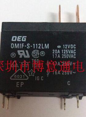 OMIF-S-112LM-12VDC 功率器 继电器  OMIF-S-112LM  DIP  全新