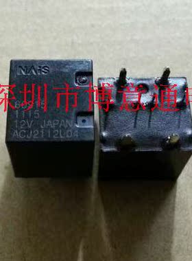 ACJ2112 12V汽车继电功率器 通用ACJ2212P ACJ2212L 可直拍