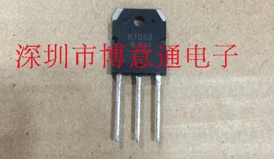 K1058MOS场效应极管音频功放IC