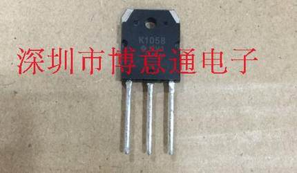 K1058 MOS场效应三极管  2SK1058 音频功放IC TO3P 可直拍