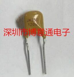 1.2A250V 自恢复保险丝 250V 1A 1200MA 黄色熔断器 保险管