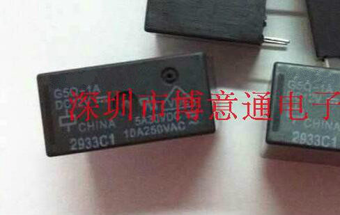 G5O-1A-DC12V 12VDC继电功率器代替JQ1AP-12V/DSP1a-DC12V 可直拍