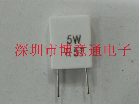 5WR5J 无感水泥电阻 立式水泥电阻 5W0.5欧姆 5W0.5RJ 可直拍