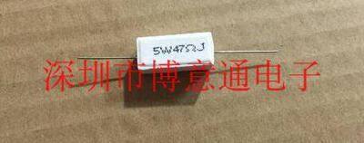 5W47RJ  卧式陶瓷水泥电阻 电源老化负载电阻器 47R5W 可直拍