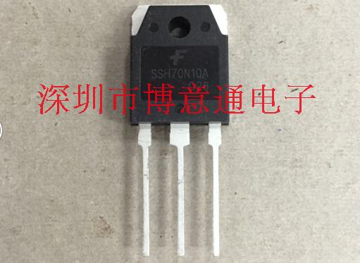 SSH70N10A场效应三极管 70A 100V MOS管 SSH70N10可直拍