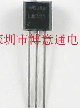 LM335  温度传感器芯片 LM335Z 温度传感器三极管 TO-92 可直拍