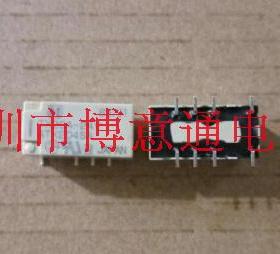 CIGAO24G 24V 微型继电功率器 CICAO24G SMD8 CICAO24C 可直拍