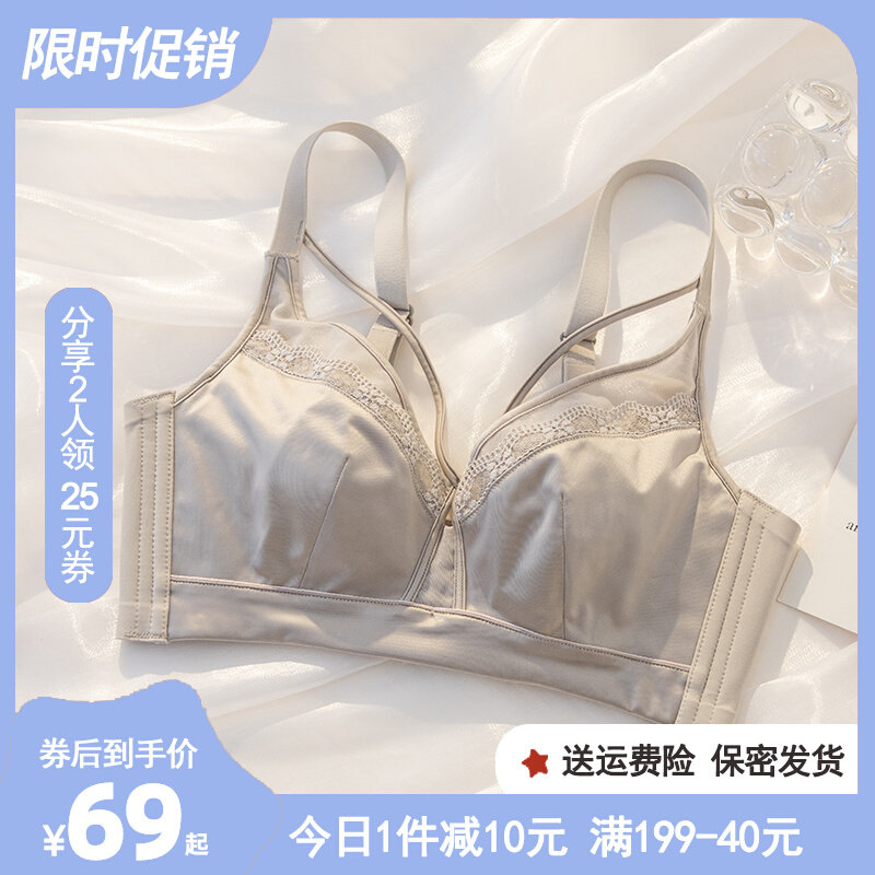 内衣女大胸d显小防凸点兔耳杯法式蕾丝无钢圈收副乳防下垂文胸套