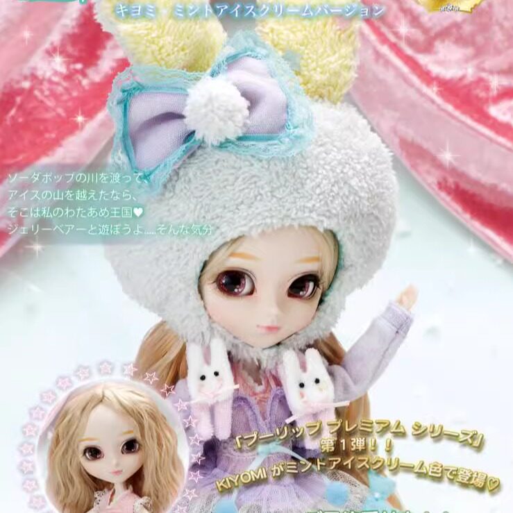 thumbnail for PULLIP P-168KIYOMI Mint Ice Cream Version Mint Ice Cream March 2016