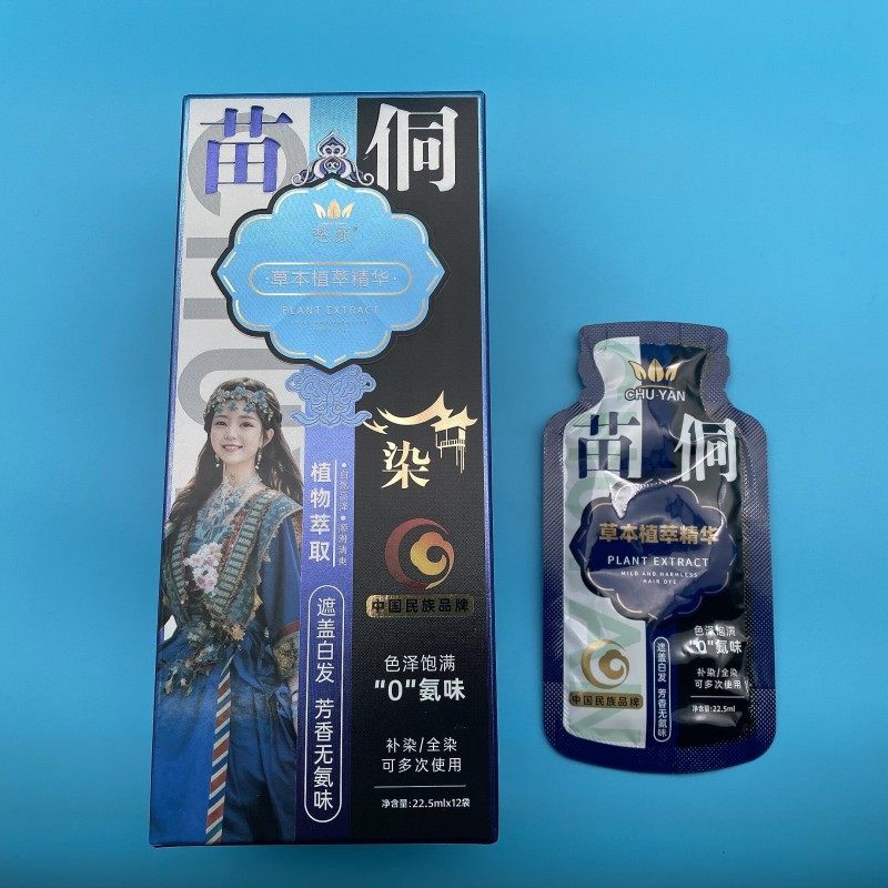 2盒装 苗侗泡泡染楚颜植萃泡泡染染发剂膏霜22.5ml*12袋一洗彩黑,美发护发/假发,彩染,淘宝优惠券,粉丝福利购,淘宝优惠卷