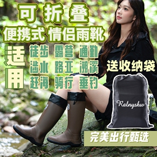 日本可折叠野鸟协会雨鞋女款男款雨林登山雨靴防滑防水鞋户外徒步