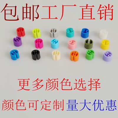 彩色塑料数字圆形尺码标中丽