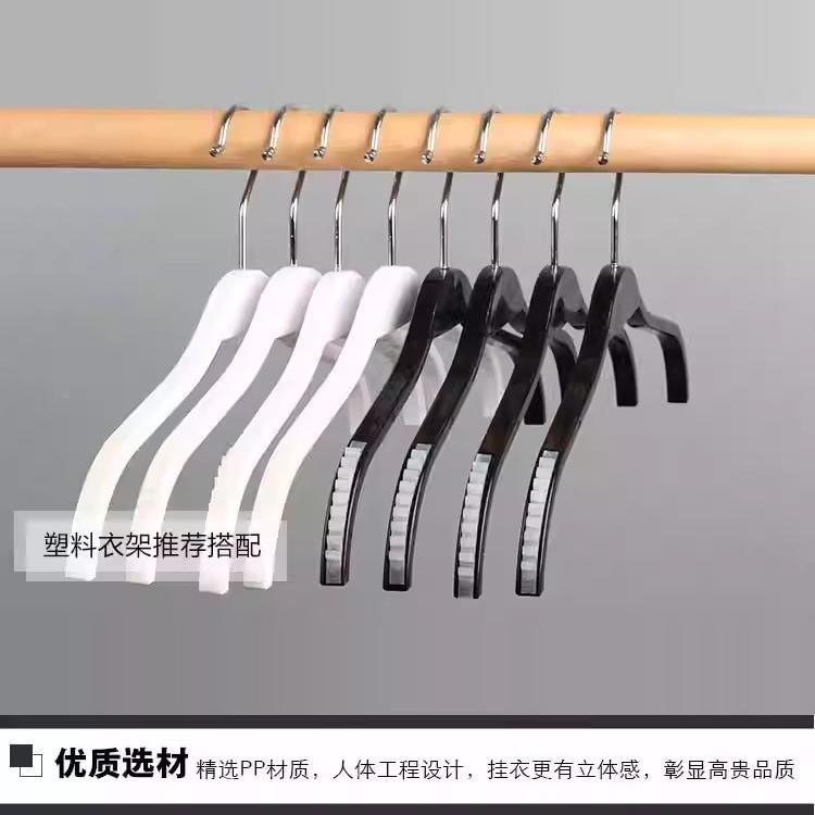 塑料无痕带防滑衣架新款服装店女装衣挂扁钩黑白衬衫夹板衣服架子