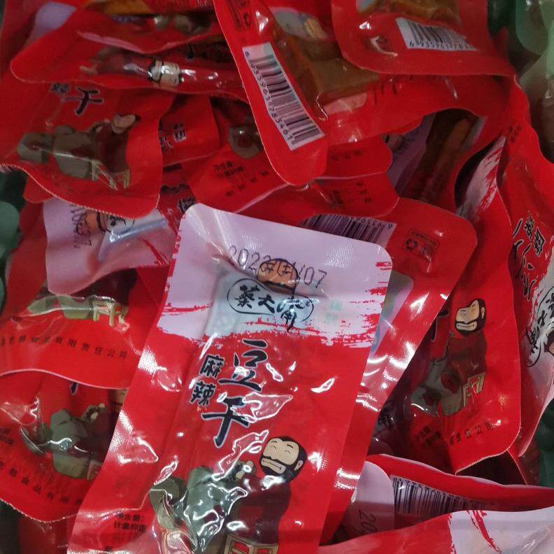 湖南湘西特产新晃老蔡食品蔡大嘴卤豆腐干办公室零食小吃包邮包装