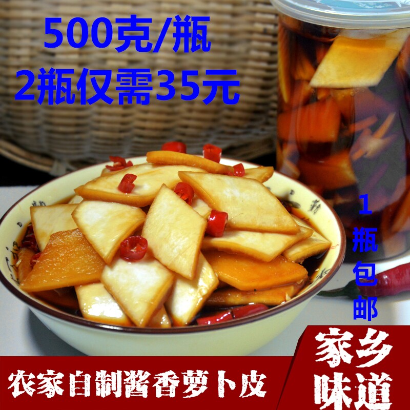 湖南特产手工下饭菜包邮