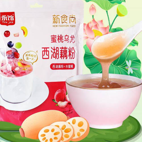 蜜桃乌龙藕粉清甜不腻一杯饱腹