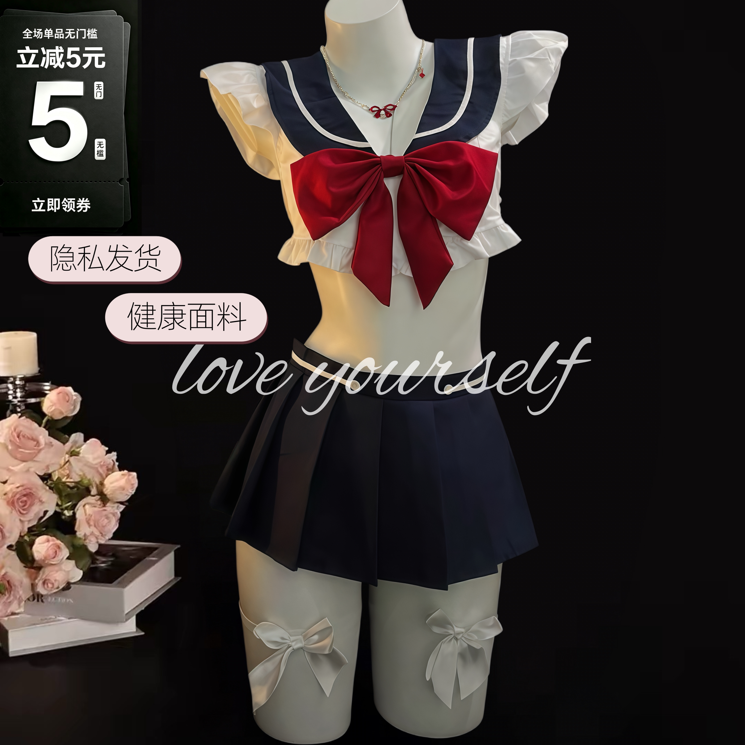 甜美JK水手服制服内衣套装文胸