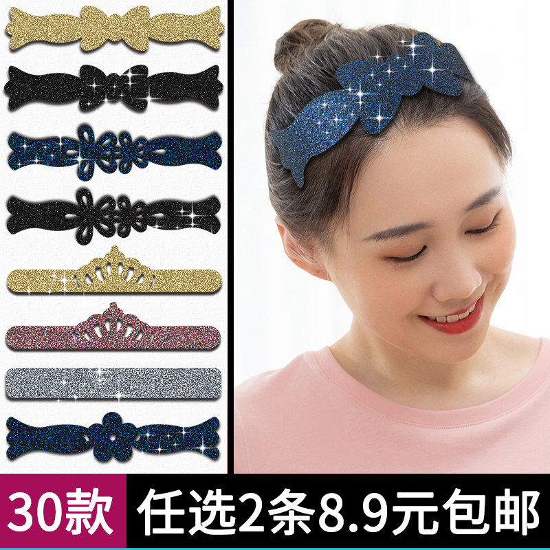 碎发贴儿童刘海贴闪亮成人魔法贴