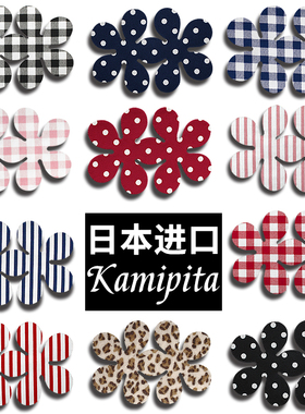 kamipita日本儿童头饰品刘海贴