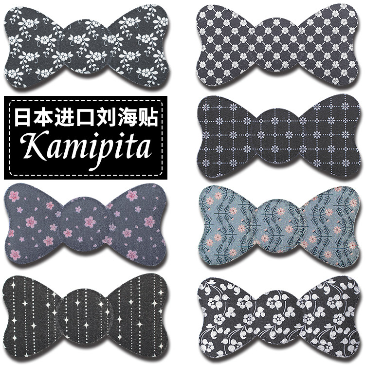 韩版黑色Kamipita刘海贴创意成人魔术贴碎发贴日本进口发帖头饰品