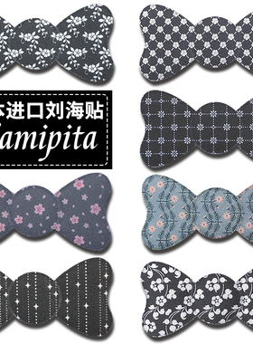 kamipita日本发帖头饰品刘海贴
