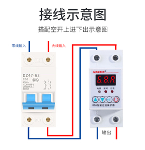 自复式过载过流电器流保护限流制器可调数限电268控器防雷开关22