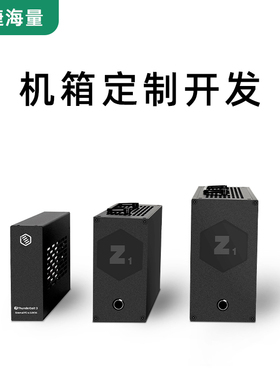 显卡坞机箱定制开发设计共享eGPU深度学习计算