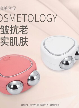 新款家用脸部微电流美容仪便携式提拉皮肤瘦脸消水肿双滚轮按摩仪
