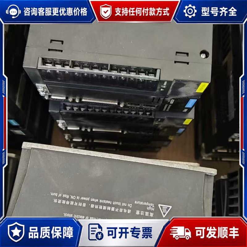 议价汇川INOVANCE伺服驱动器 IS620FT012I可维修