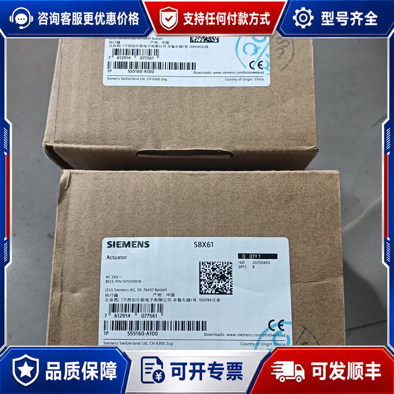 议价SBX61 西门子电动调节阀执行器SBX61，现可维修