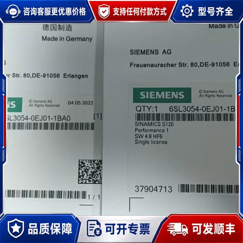 议价6SL3054-0EJ01-1BA0 西门子S120可维修