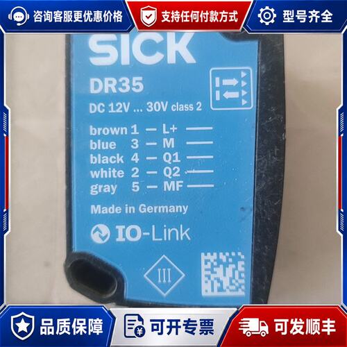 议价SICK DR35-B15822 1 057 660可维修