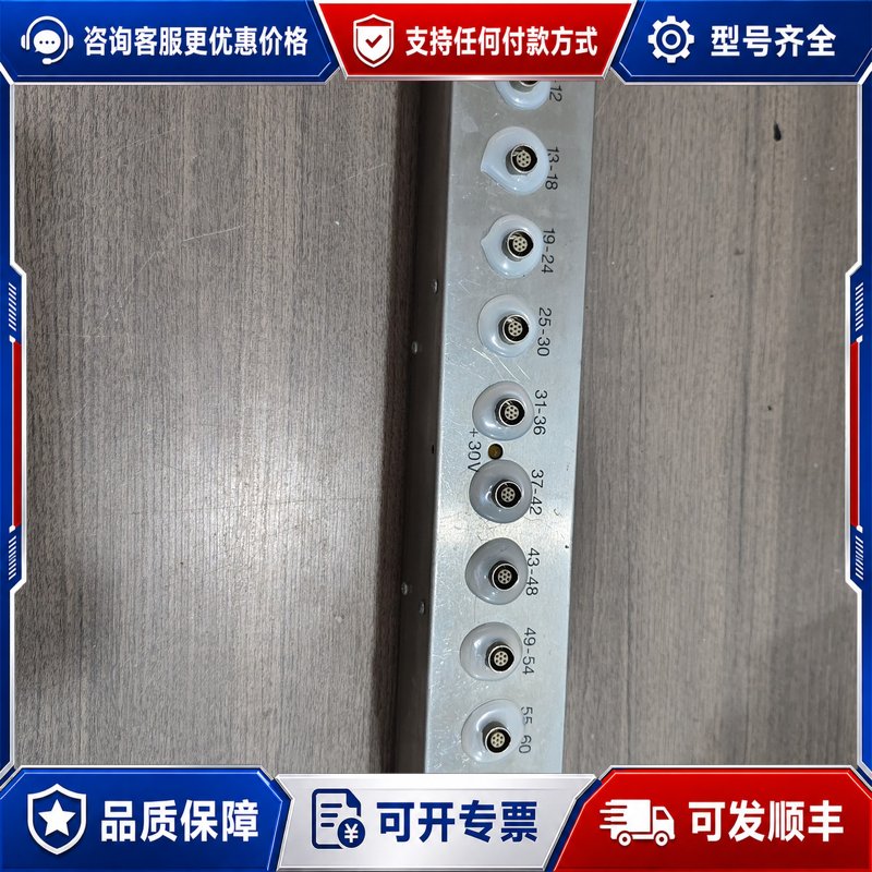 议价ASM西门子贴片机飞达控制盒，料号00330037-07，，可维修